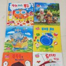 뽕구전집 | 차일드애플 후기 | 42개월 26개월 연년생도 함께 보는 창작동화 전집