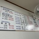 영란식육식당 이미지