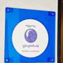인동초교 | 여의도사주 김도연타로사주 명확하게 잘 봐주는 곳 후기
