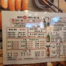 참바다365