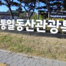 두산마을회관 이미지