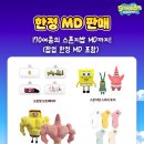 두둥실벌룬