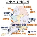 정부, 국내 첫 ‘국가해양생태공원’ 4곳 지정 이미지