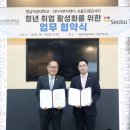 ㈜서부티엔디 이미지