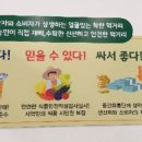 푸드팸