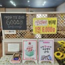 한식뷔페안다미 이미지