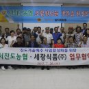 (주)세광 이미지