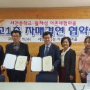 월하성 어촌체험마을 충청탑뉴스
