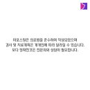 안양벤쳐텔 네이버블로그
