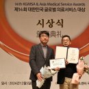 서울메디컬의원 이미지