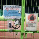 천성산체육공원 (축구장) 네이버블로그