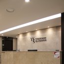 연세랑정신건강의학과의원 이미지