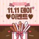 건강해짐 고현점 이미지