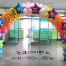 서울영일초등학교 네이버블로그