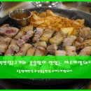 제주까망돼지동암점