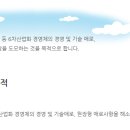현창축산 네이버블로그