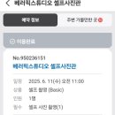 필레오트윈파크1동 이미지