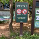 꽃우물공원 이미지