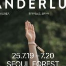 108서울
