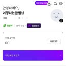 와이리 | 블로그체험단 사이트 추천 4가지 리뷰노트체험단, 포포몬체험단, 와이리, 레뷰 사용후기
