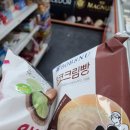 이마트24 당리OK점 | 이마트24 밥스누 디저트 빵 리뷰 | 초코크림빵 vs 말차품은모찌빵 맛/칼로리/가격