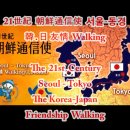 동경모텔 이미지