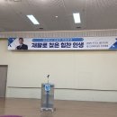 힘찬인생