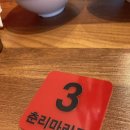 춘리마라탕 회기역점 네이버블로그