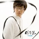 이맘주식회사 | 겁이 나 강하지 못한 나 너 없인 무엇도 아닌 나 이 맘속에 너 하나만 안고 알고 살아온 날 알잖아 너...