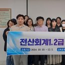 제천시, 구직자 맞춤형 취업역량 강화교육 성공적 안착 이미지