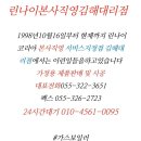 석칠마을 이미지