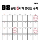 순천 킴치과의원 이미지