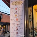 정동쌀집