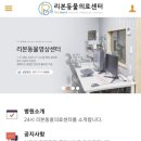 24시 리본동물의료센터 이미지