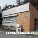 앵남리보건진료소 이미지