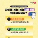 HSK&중국어회화 동시완성 이미지