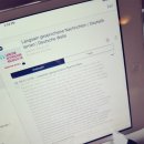 당케 독일어 회화 중급 이미지