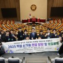 김포과학기술고등학교 이미지