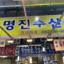 명진농수산 | 제주 동문시장 귤쇼핑 4월 제철귤 카라향 택배후기