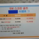 그린힐 골프연습장 이미지