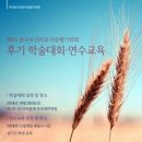 한국보건의료기술평가학회