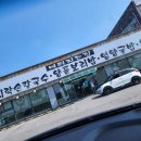 9/30(화) 구봉도 낙조대와 바다향기 수목원 트래킹 31인승 리무진 이미지