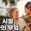 부엌이야기