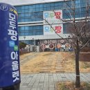 일룸롯데동 | 모두팡 아울렛 주차 동부산 롯데 메종 구경한 후기.