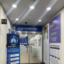 다남의원 이미지