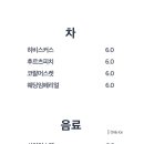 마데린커피