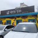 두물머리쌀국수