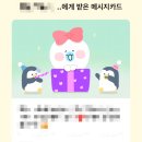 배스킨라빈스다대포점 | 카카오톡 선물하기 배달의 민족 쿠폰으로 시킨 베스킨라빈스 포장(다대포점) 후기