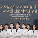 플러스내과영상의학과의원 이미지