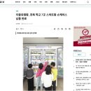 더블유엠주